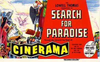 Music Hall Center for the Performing Arts - Old Ad (newer photo)